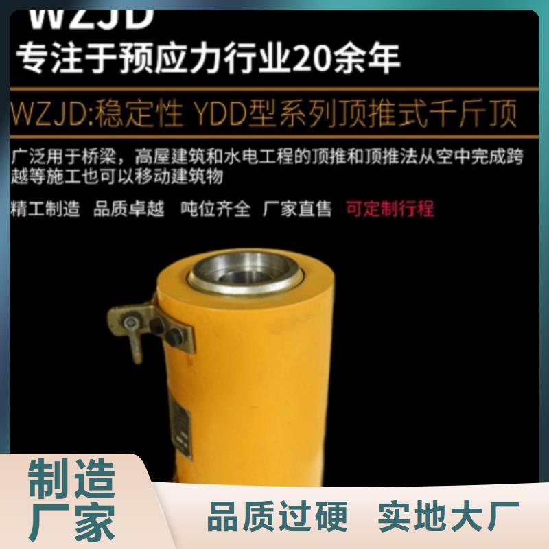 千斤顶、千斤顶厂家-价格实惠