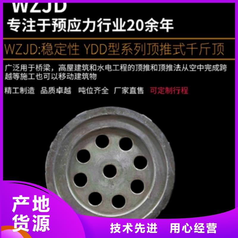 厂家热线千斤顶