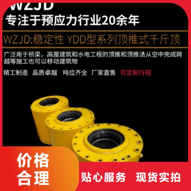 千斤顶-千斤顶批发