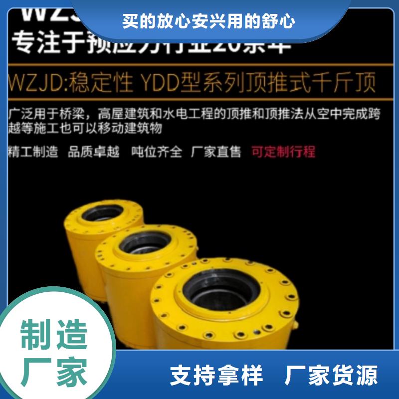 千斤顶品牌厂家-放心选购
