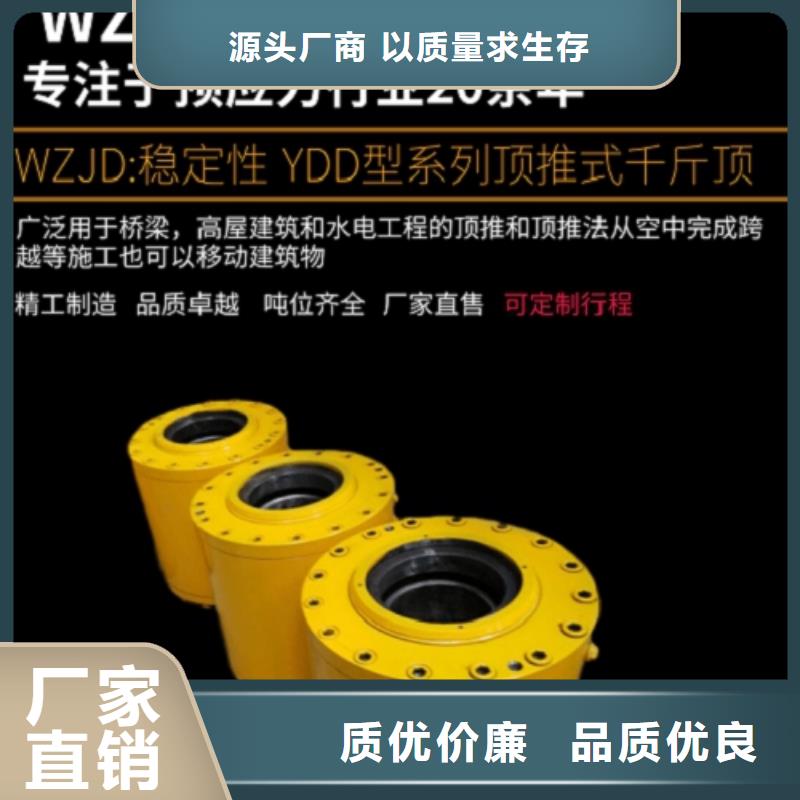 千斤顶制造厂家