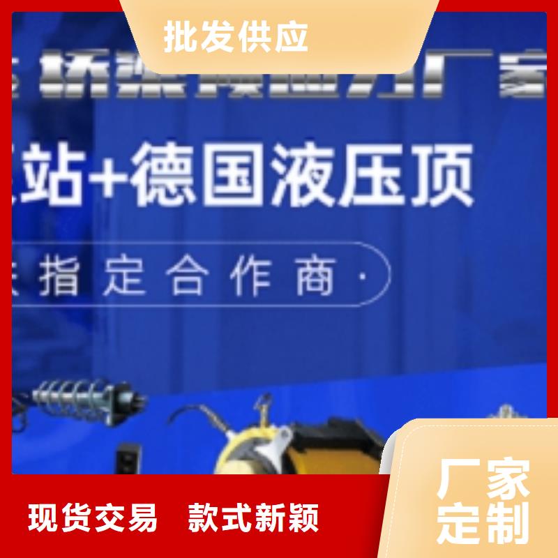 优质千斤顶库存充足
