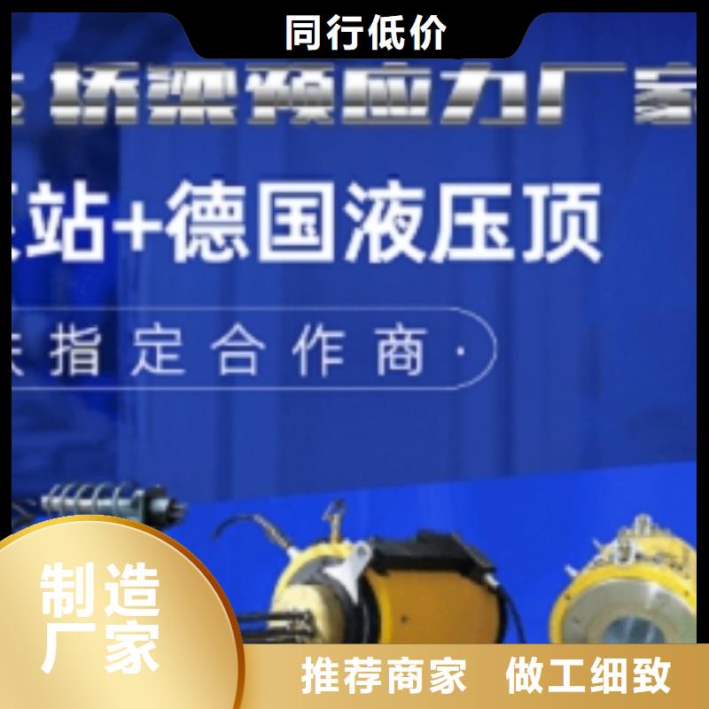2025新价格##千斤顶厂家##电话咨询