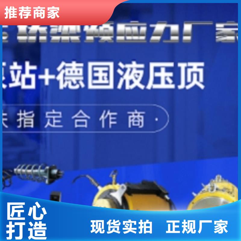 千斤顶直供