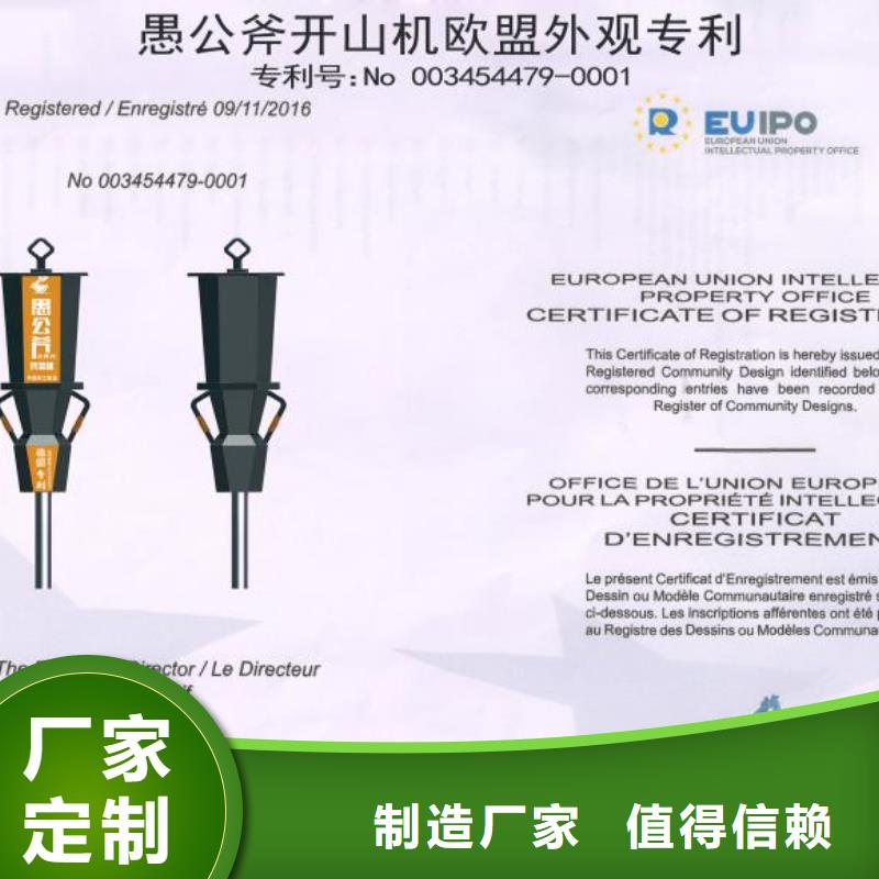宁德愚公斧货源足