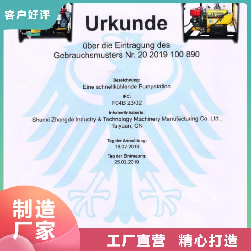 宁德愚公斧厂家批发