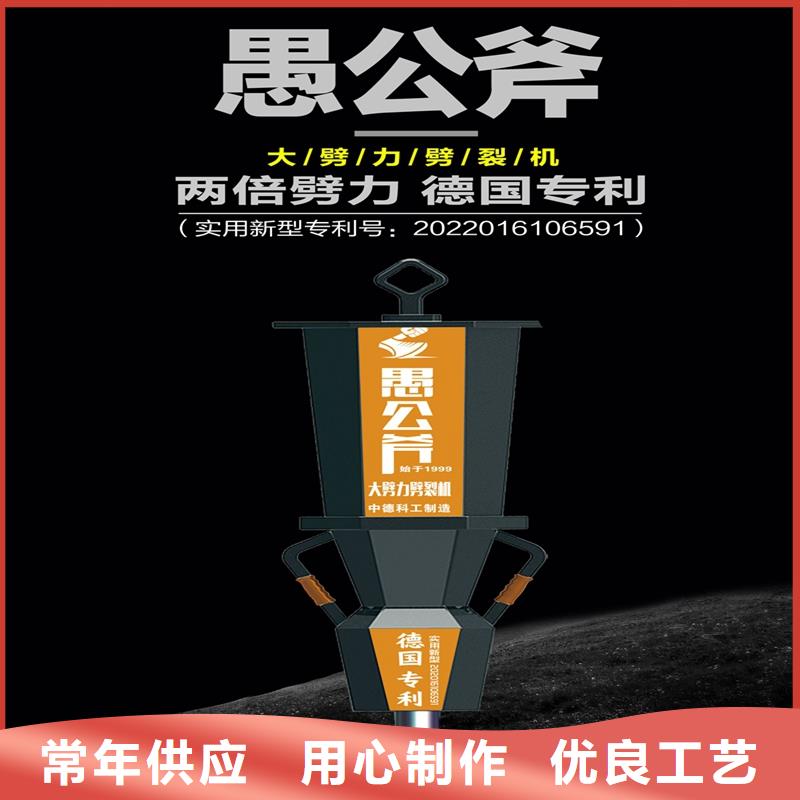 劈裂机-品质看得见