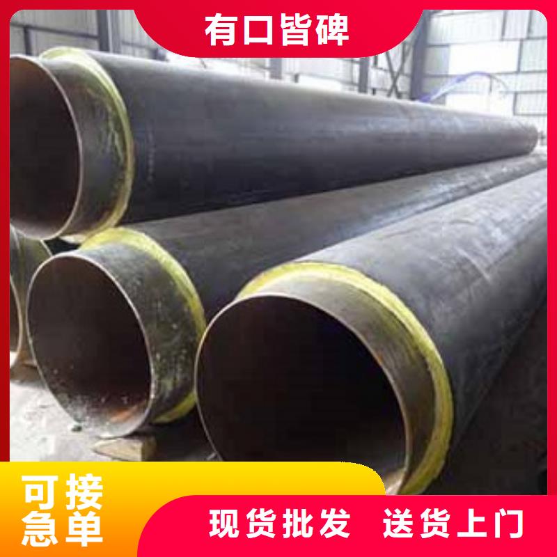 价格实惠的聚氨酯保温管生产厂家