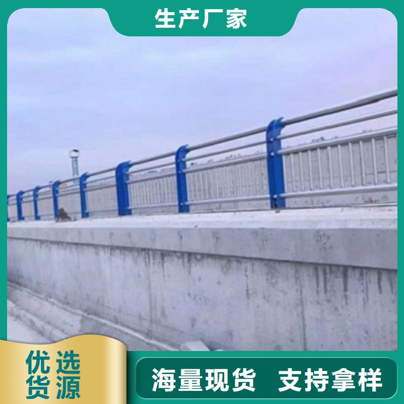 不锈钢复合管栏杆诚信经营