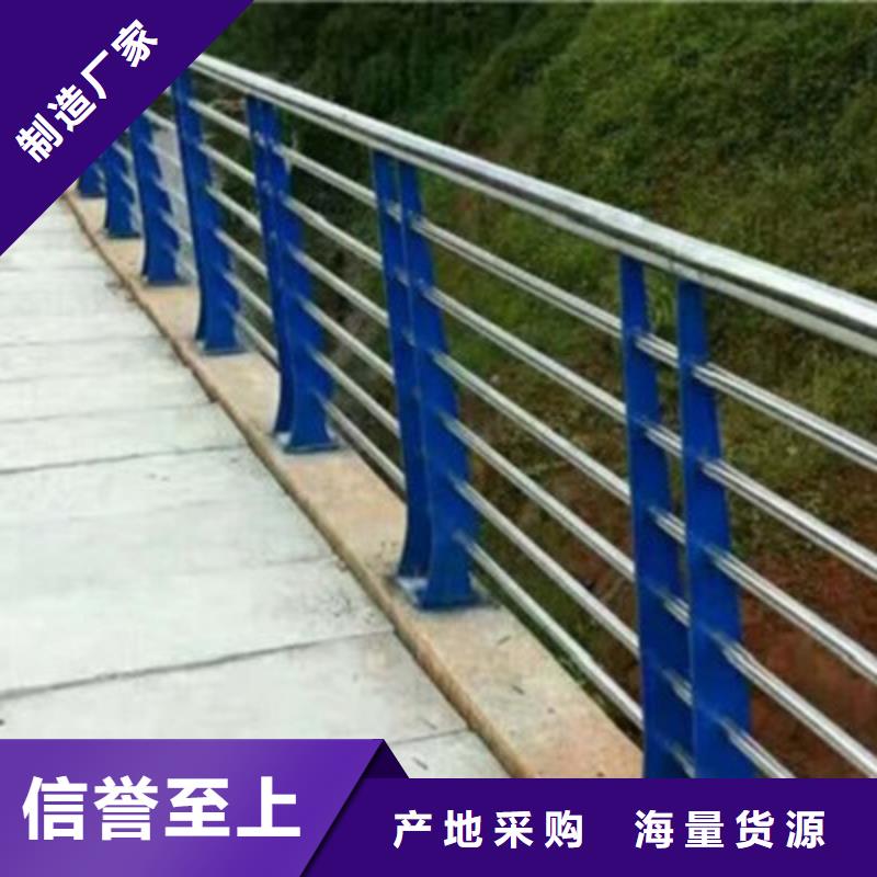 有现货的不锈钢复合管栏杆基地