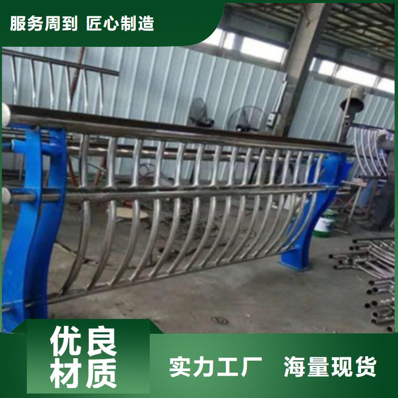 不锈钢复合管栏杆-公司欢迎您！