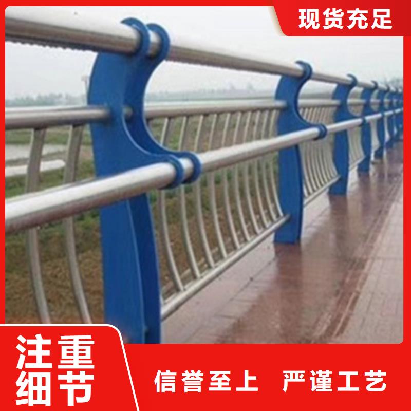 不锈钢复合管栏杆-公司欢迎您！