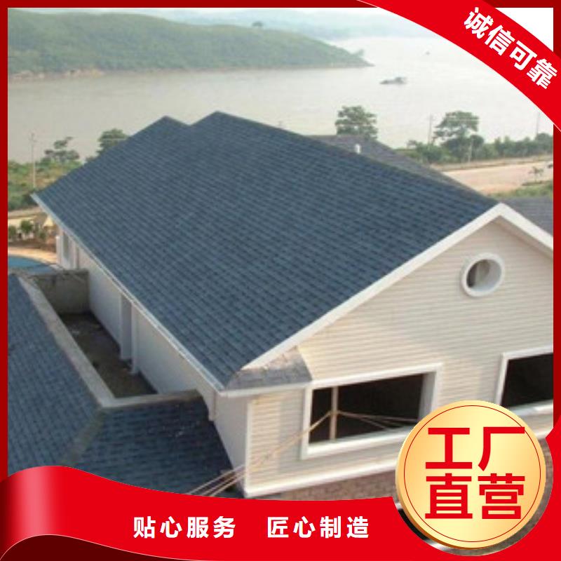 沥青瓦-常规货源当天发出