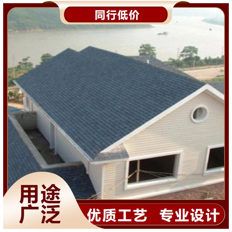 诚信为本沥青瓦厂家