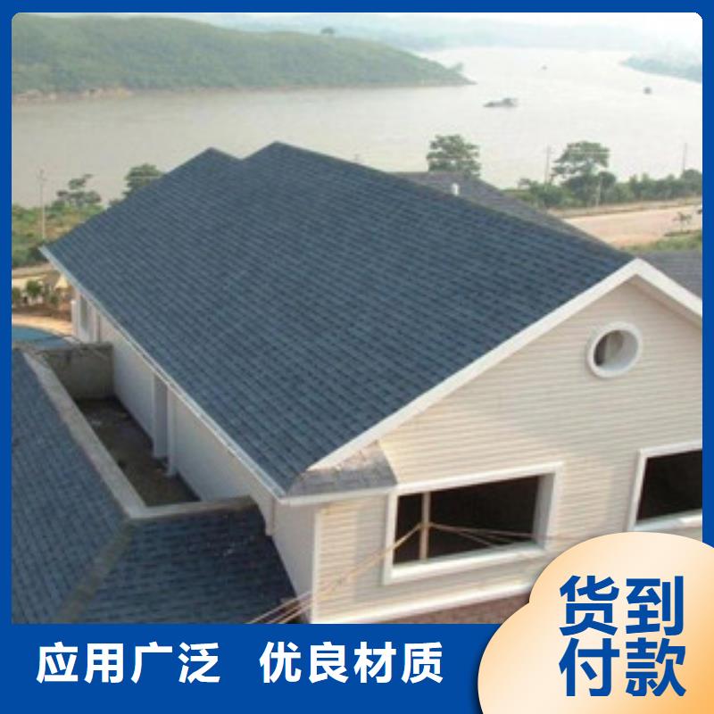 质量优的沥青瓦供货商