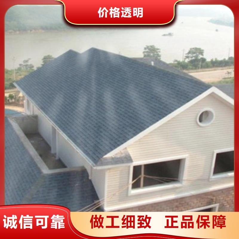 沥青瓦厂家放心购