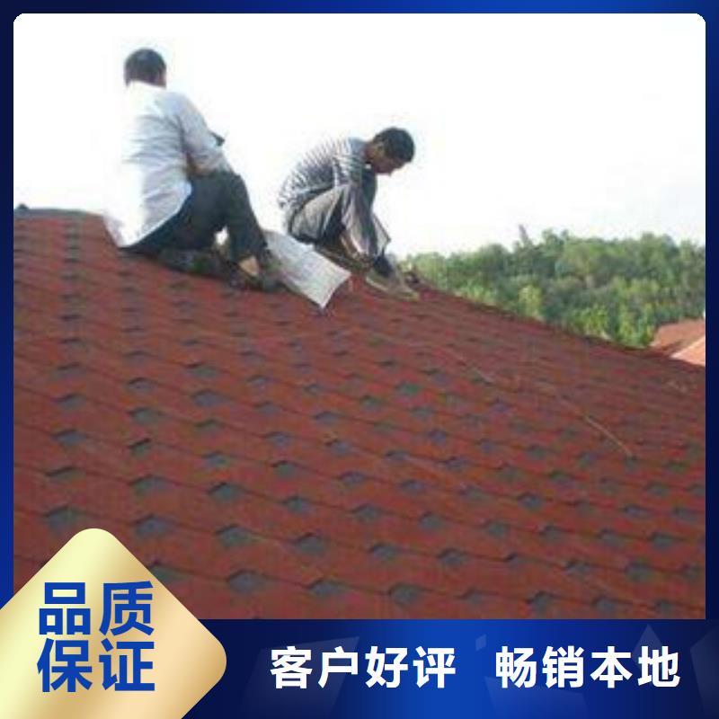 沥青瓦厂家量身定制