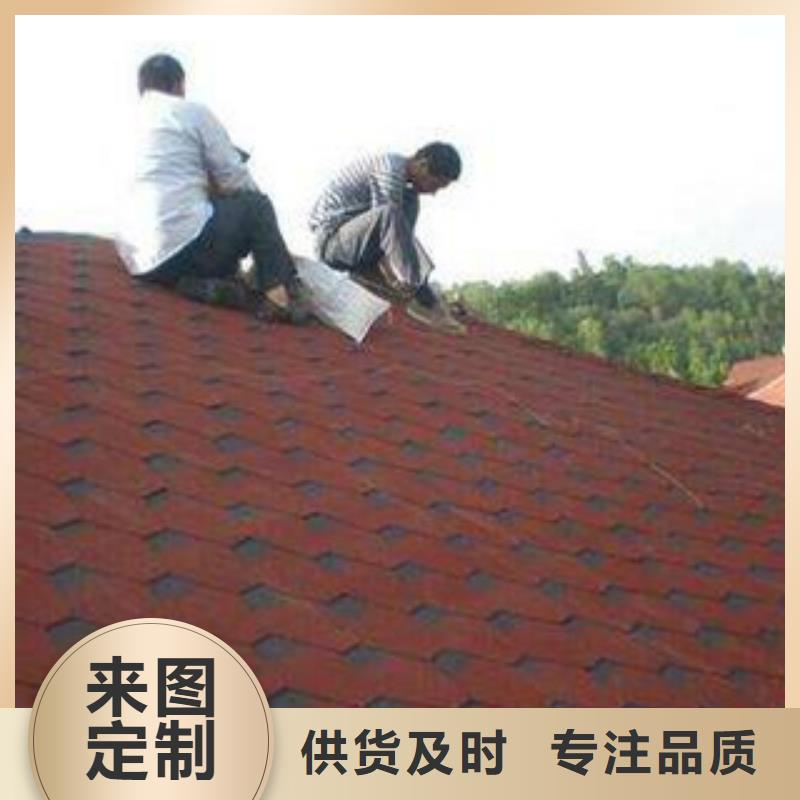 沥青瓦贴心服务