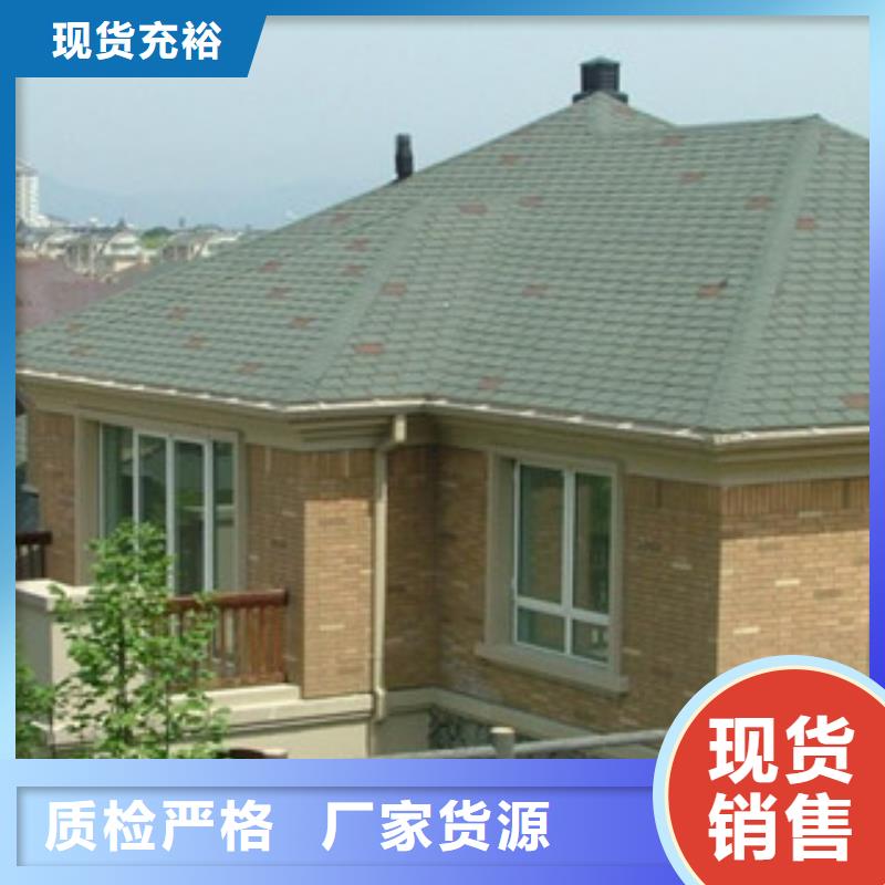 优惠的沥青瓦实力厂家