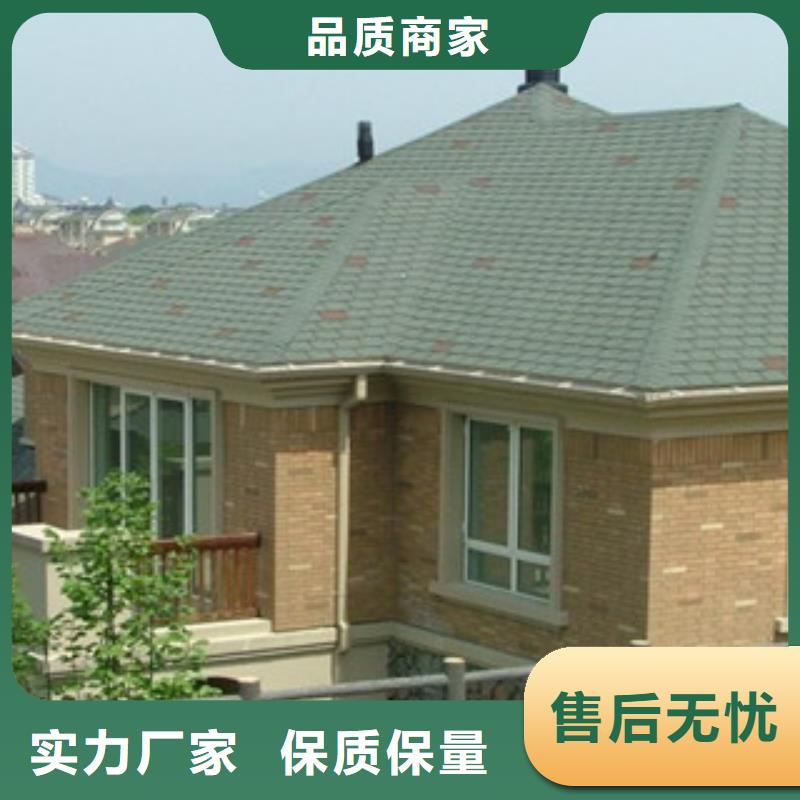 2025价格优惠#沥青瓦#本地厂家