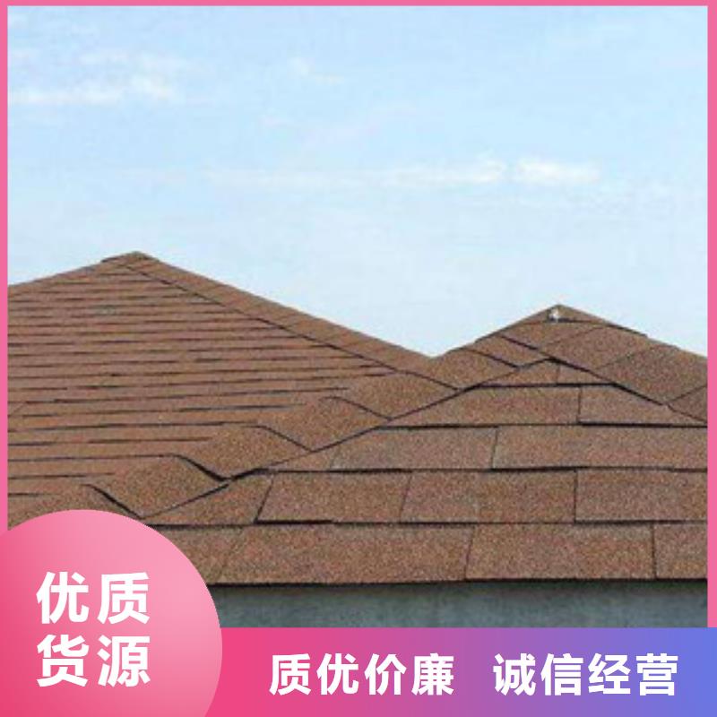 沥青瓦厂家供货