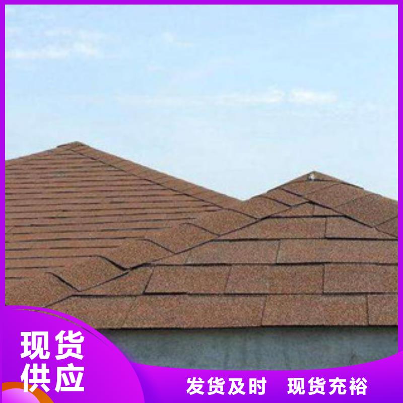 沥青瓦-报价实在