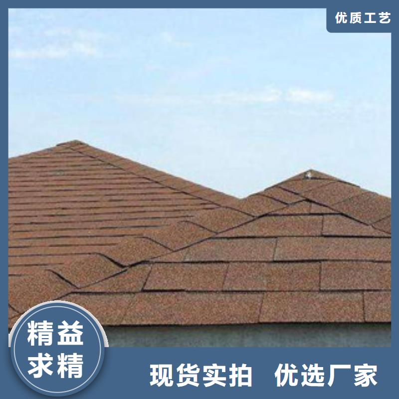 沥青瓦_欢迎致电