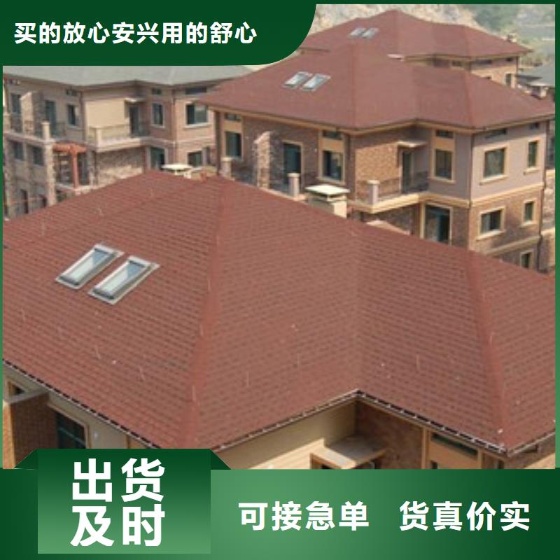 沥青瓦大厂家才可靠