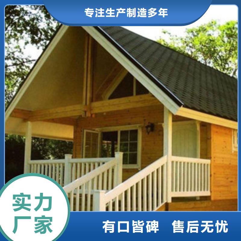 沥青瓦原厂直销