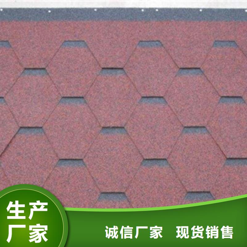 沥青瓦厂家量身定制