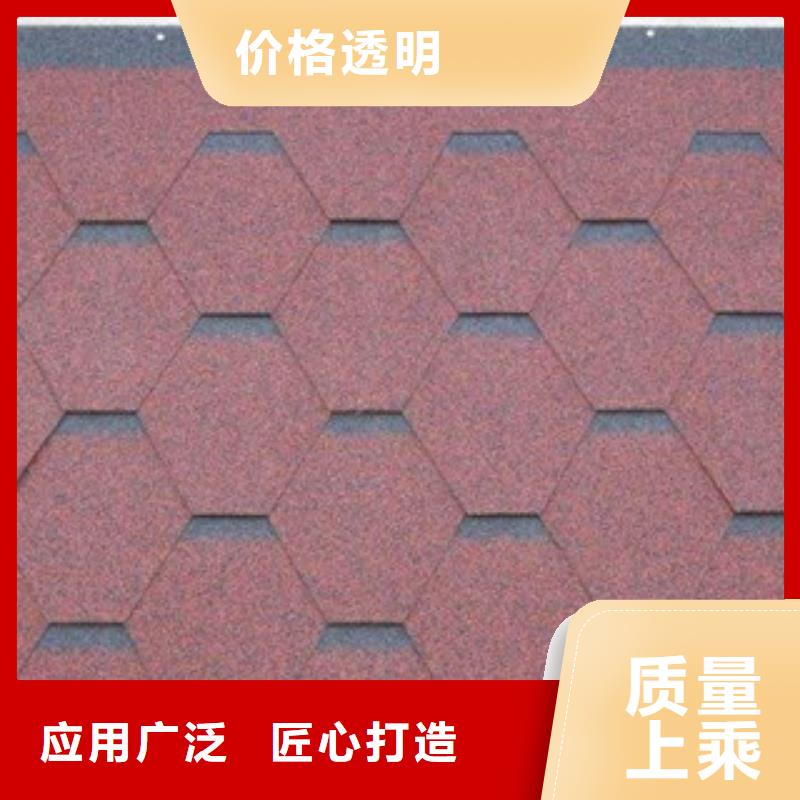 质量可靠的沥青瓦厂商