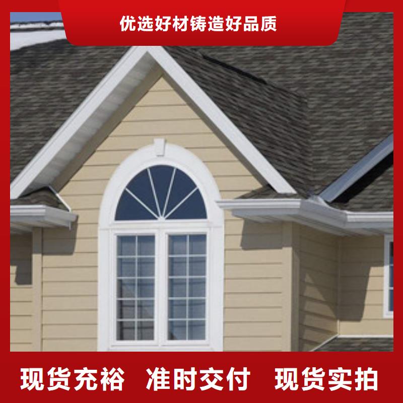 沥青瓦-沥青瓦图文介绍
