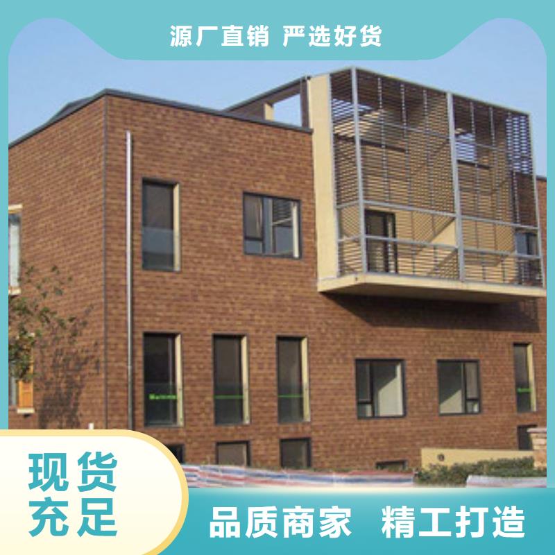 值得信赖的沥青瓦销售厂家