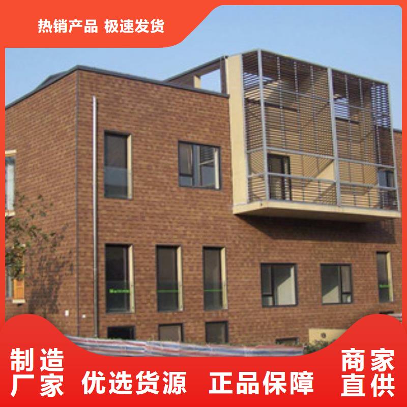 #沥青瓦#-全国直销
