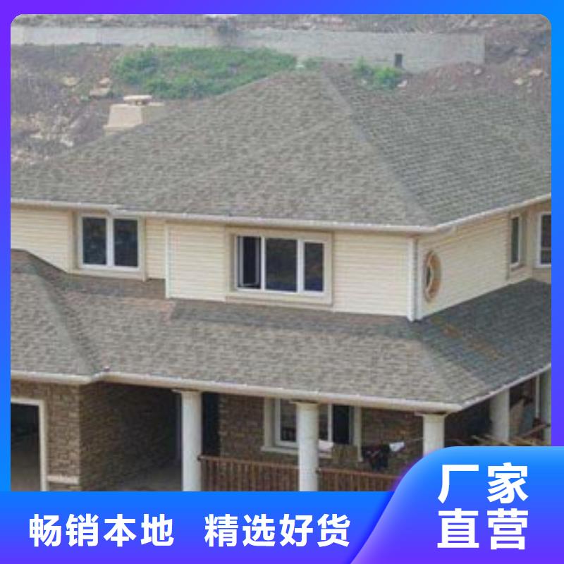 优惠的沥青瓦实力厂家