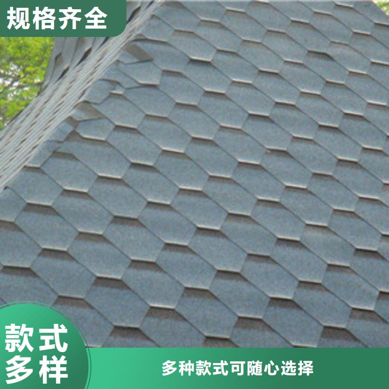 #沥青瓦#-全国直销