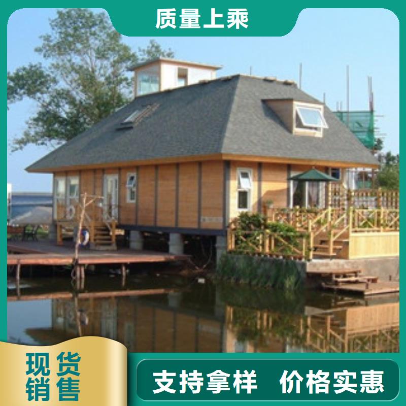 沥青瓦定制批发