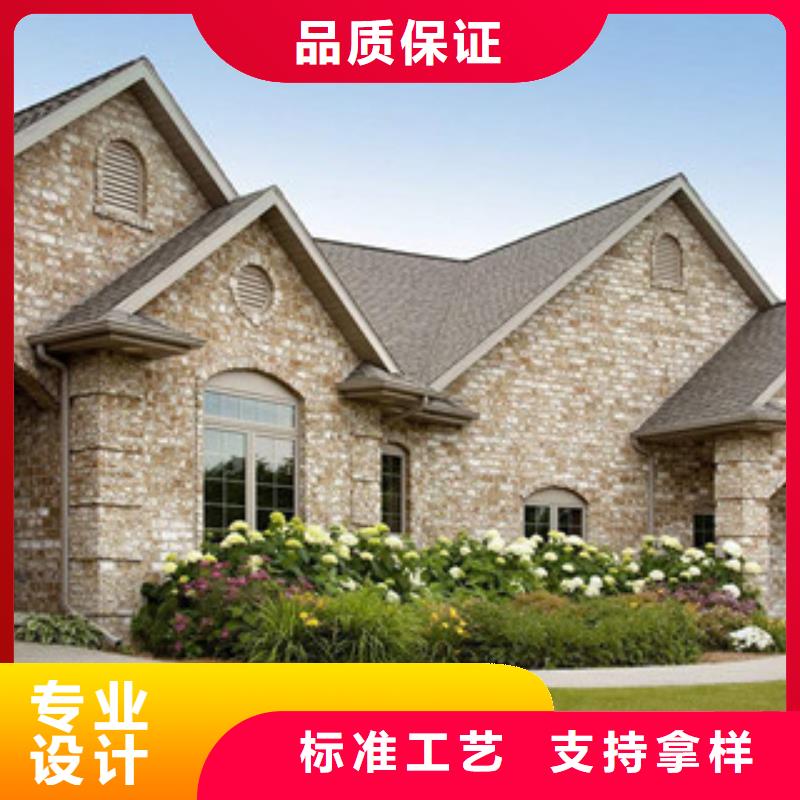 沥青瓦厂家优惠促销