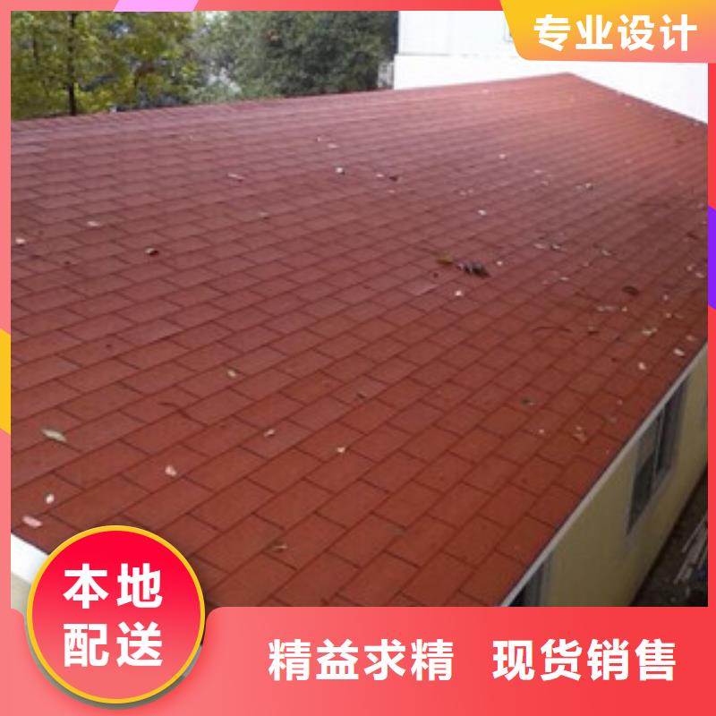 优质沥青瓦的批发商