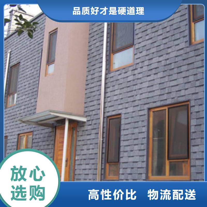 优惠的沥青瓦实力厂家