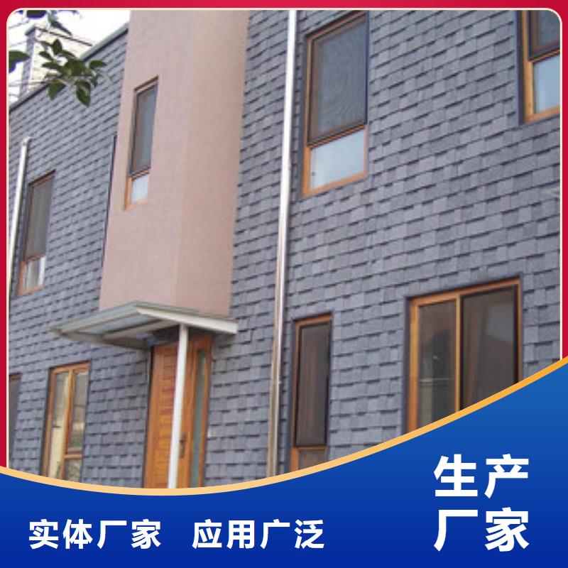 沥青瓦-可寄样品