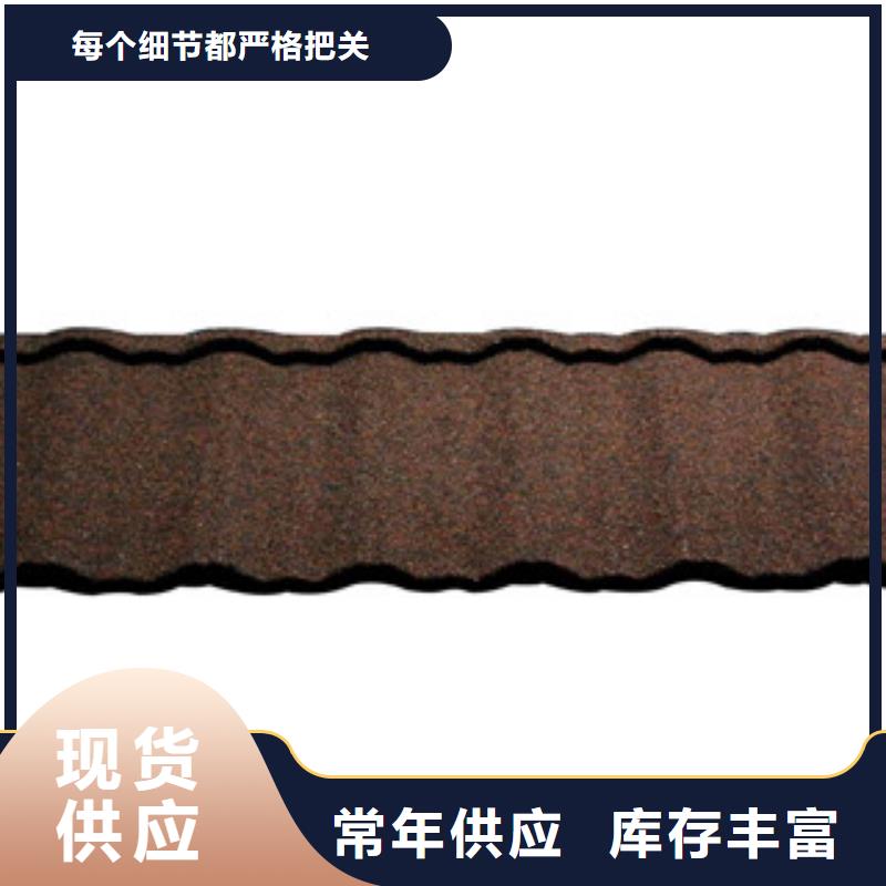 黑山彩石金属瓦实力大厂家