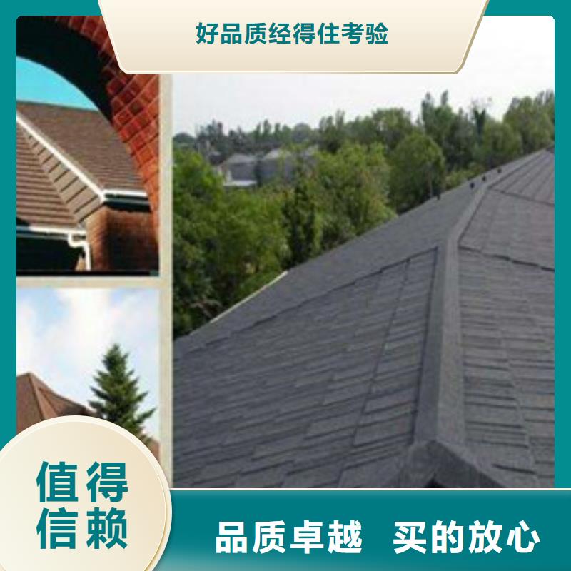 规格全的古塔彩石金属瓦生产厂家