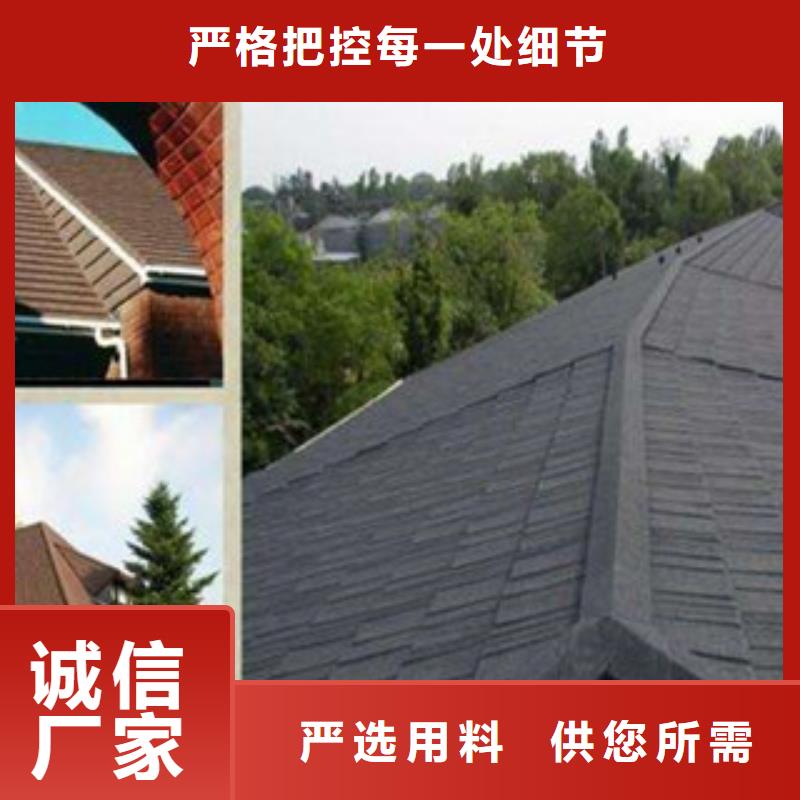 质量优的古塔彩石金属瓦供应商
