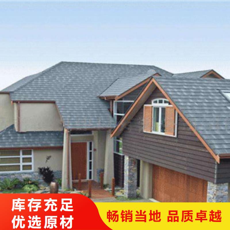 古塔彩石金属瓦品牌供应商