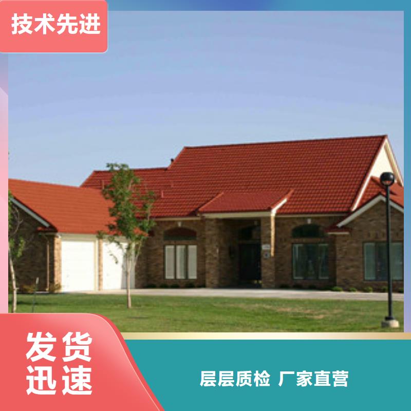 潮阳#彩石金属瓦#货源充足