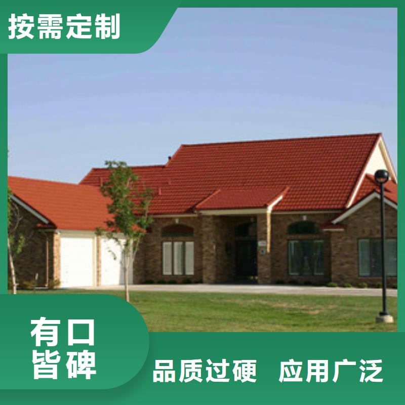 古塔彩石金属瓦厂家直售