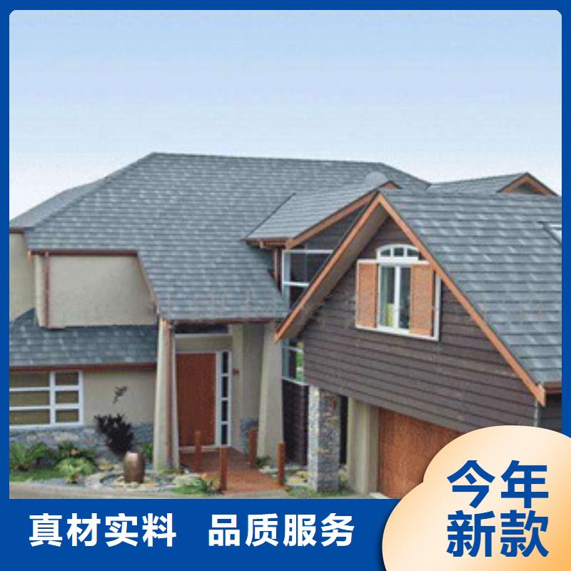 潮阳彩石金属瓦量大优惠