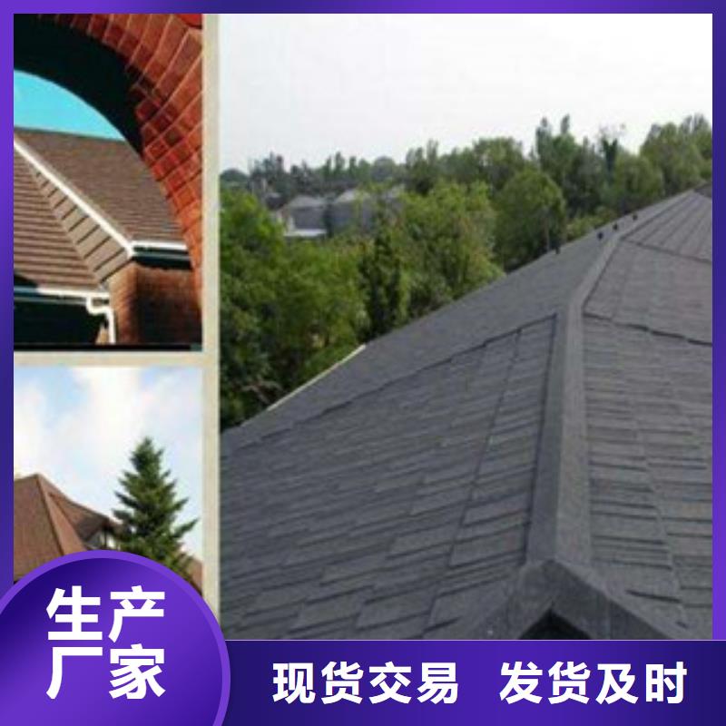 黑山彩石金属瓦厂家直销-万朝建材有限公司