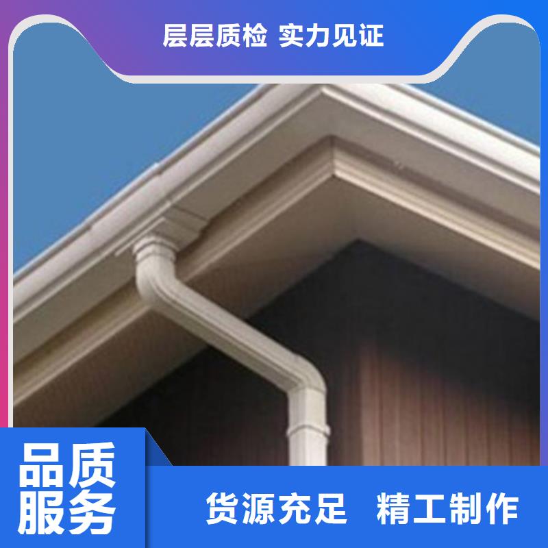 优选：天沟基地